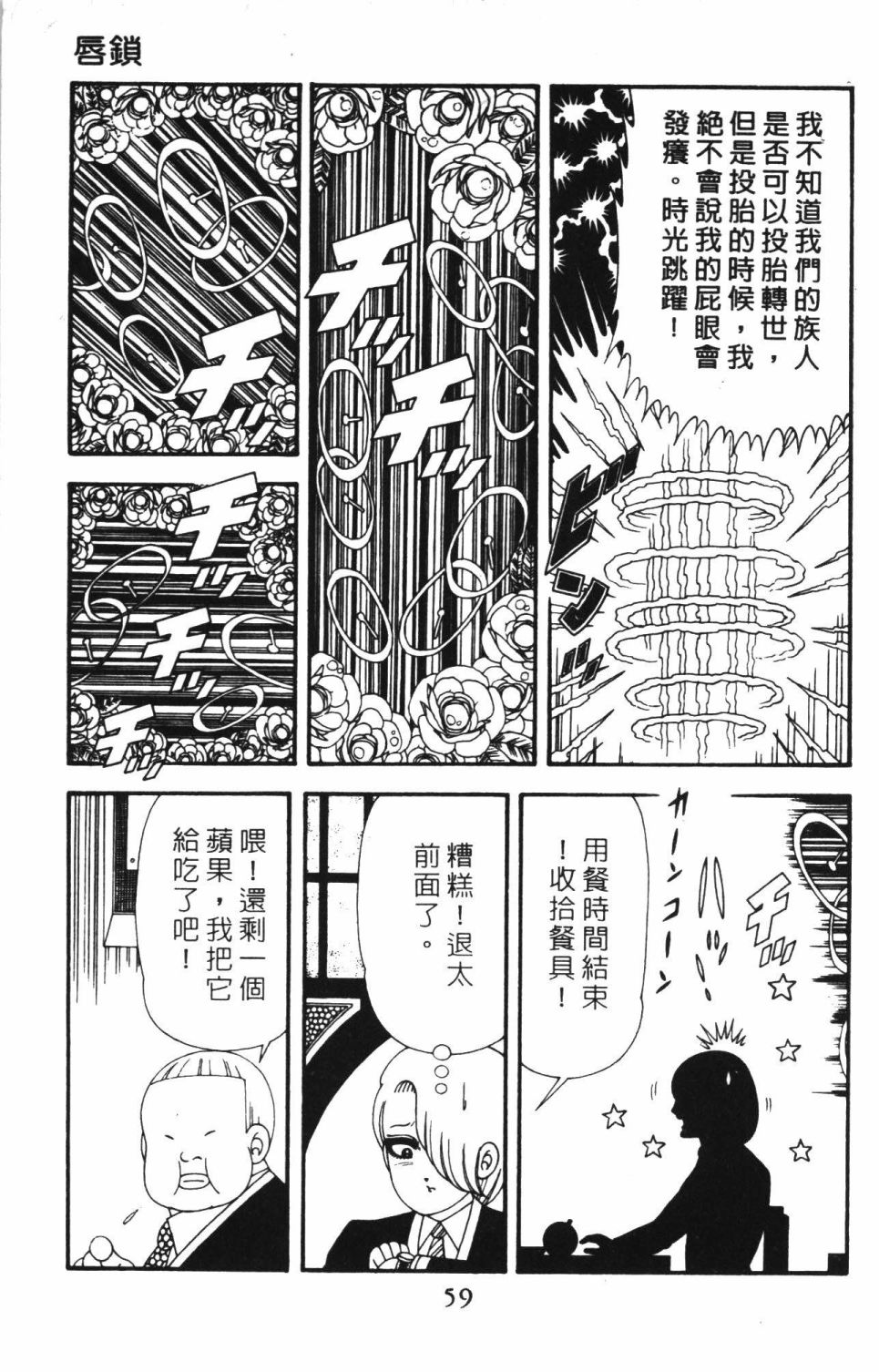 第65页