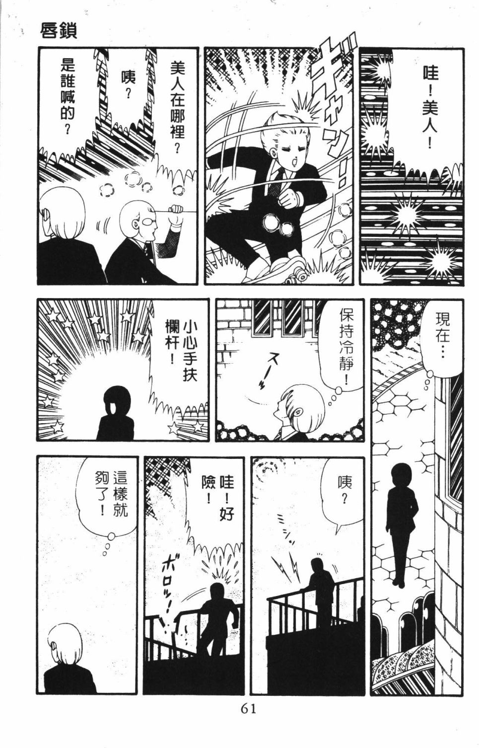 第67页