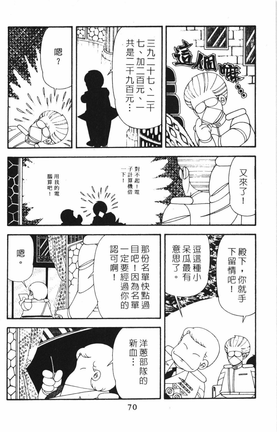 第76页