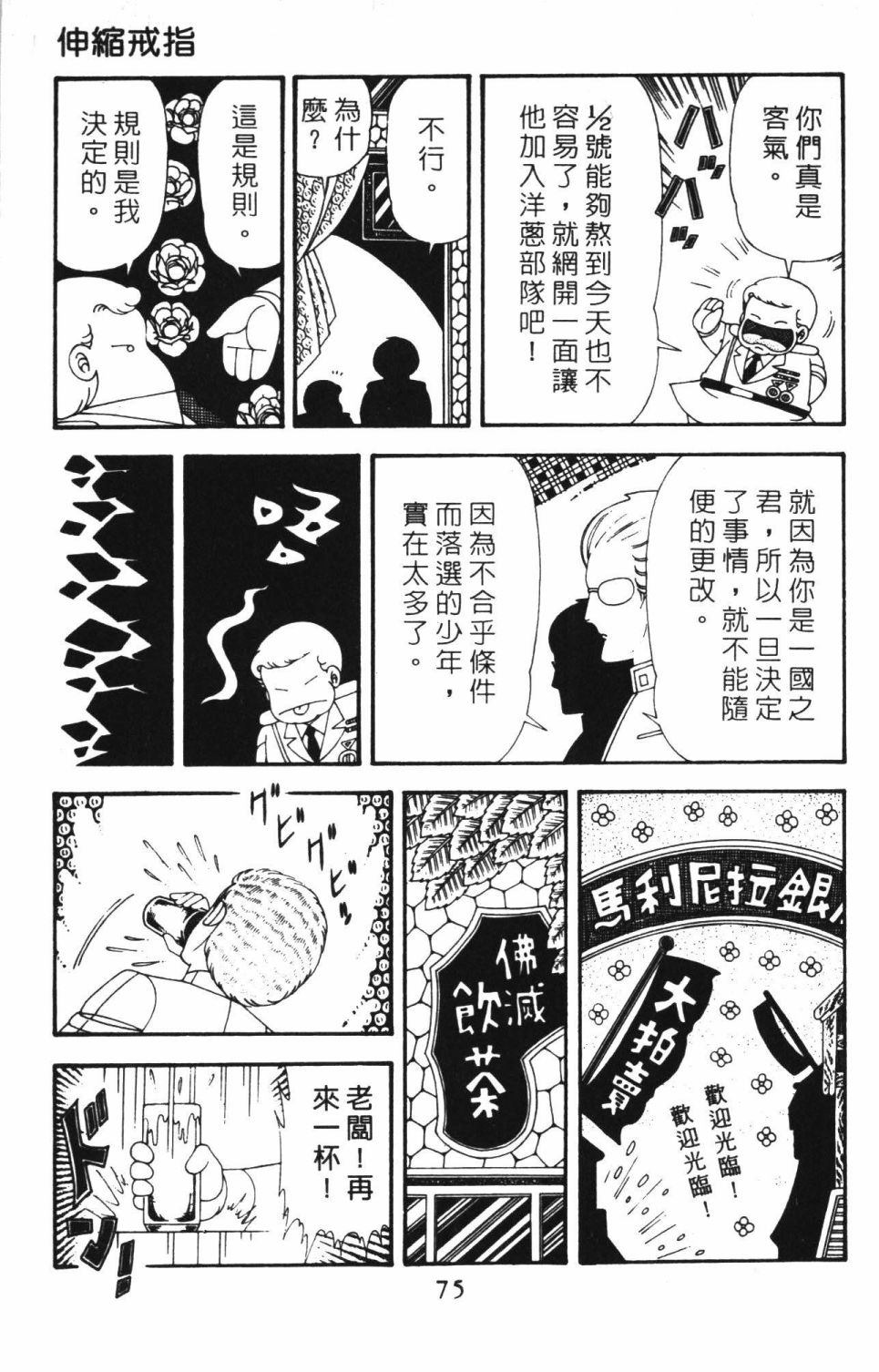 第81页