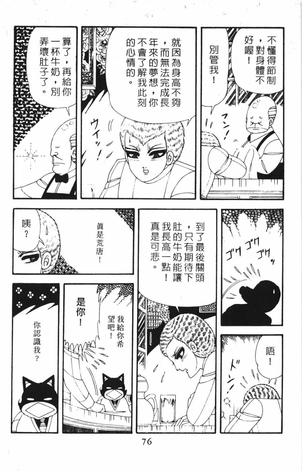 第82页