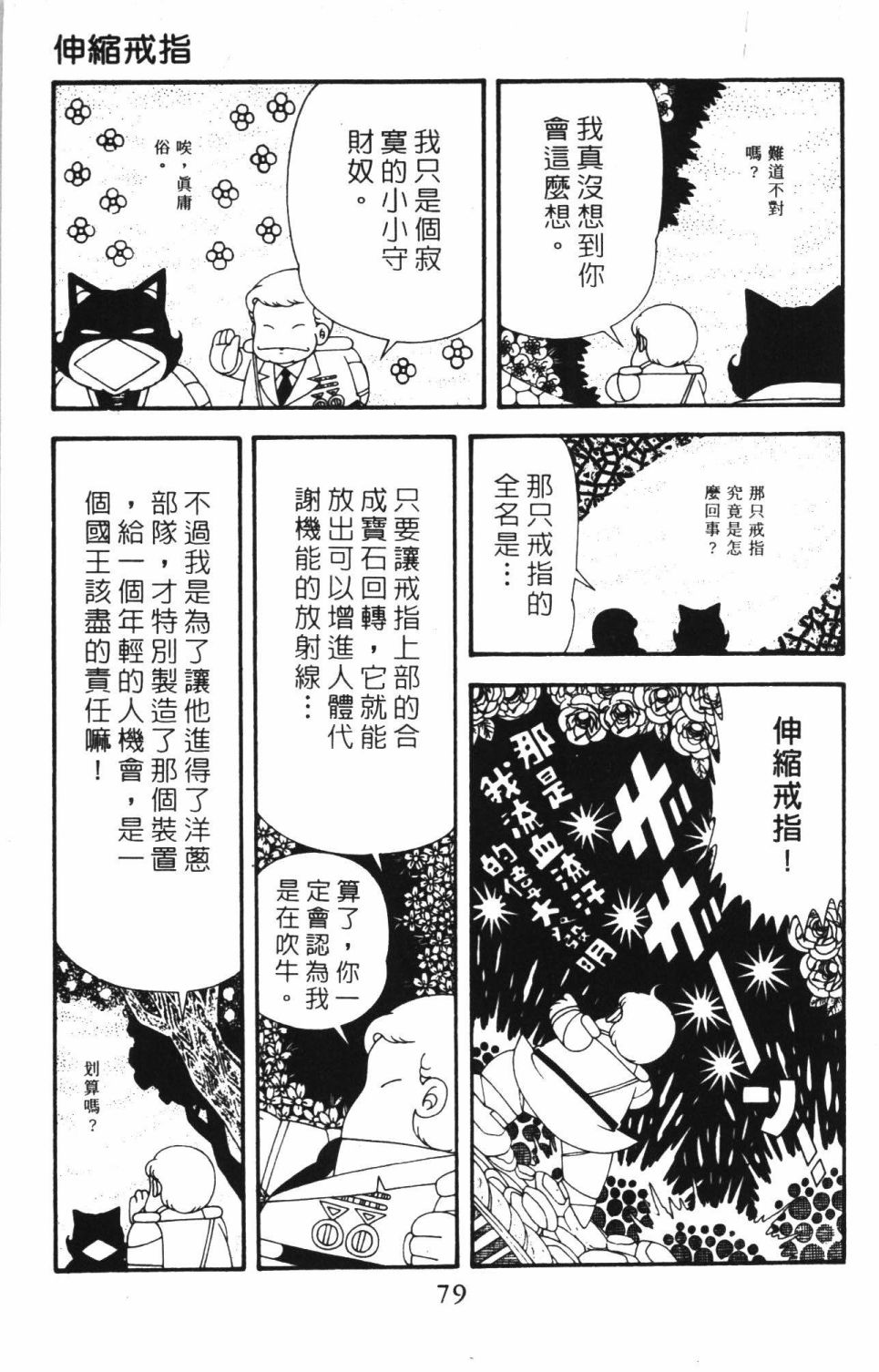 第85页
