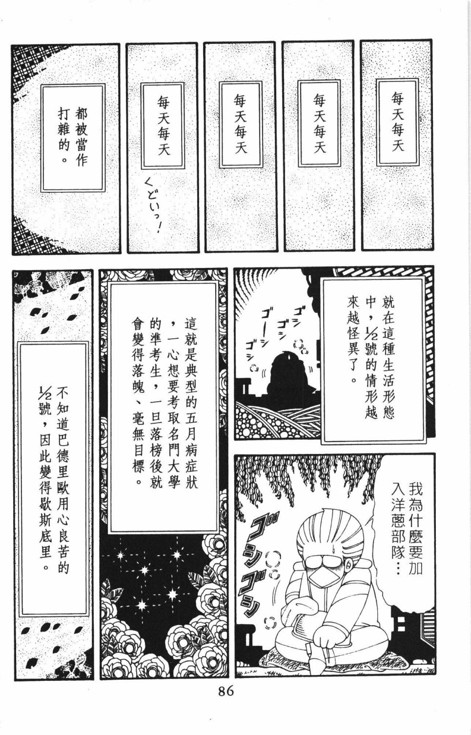 第92页