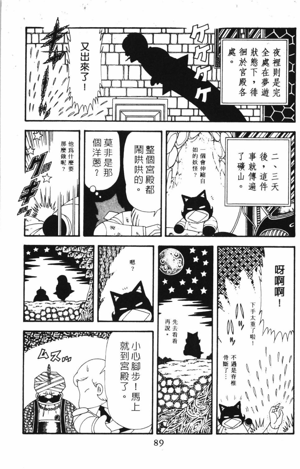 第95页