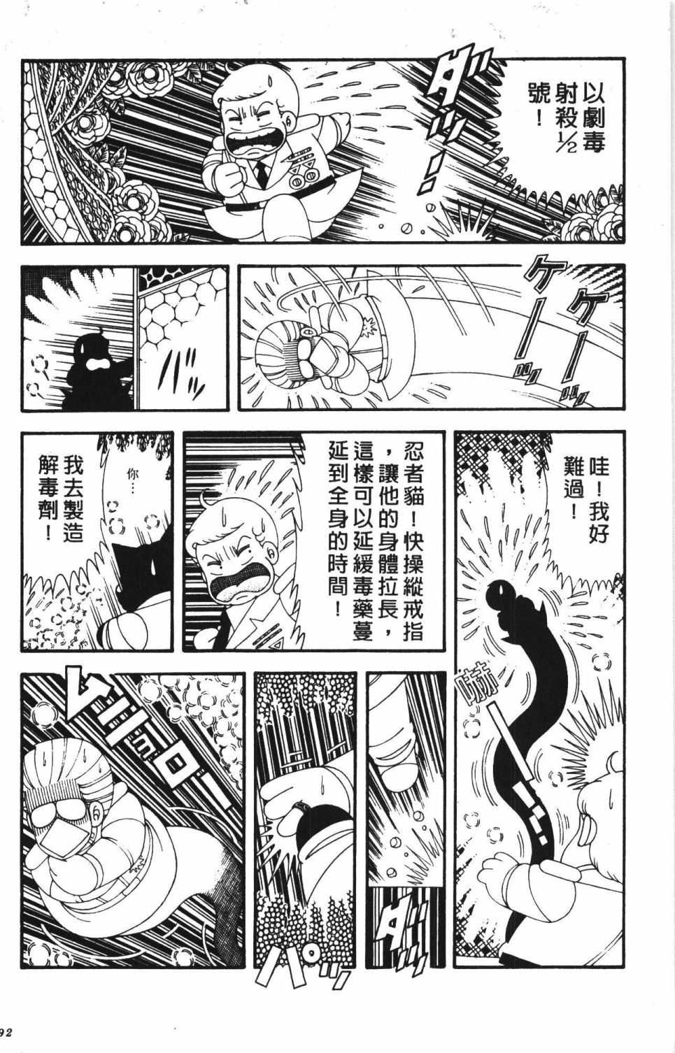 第98页