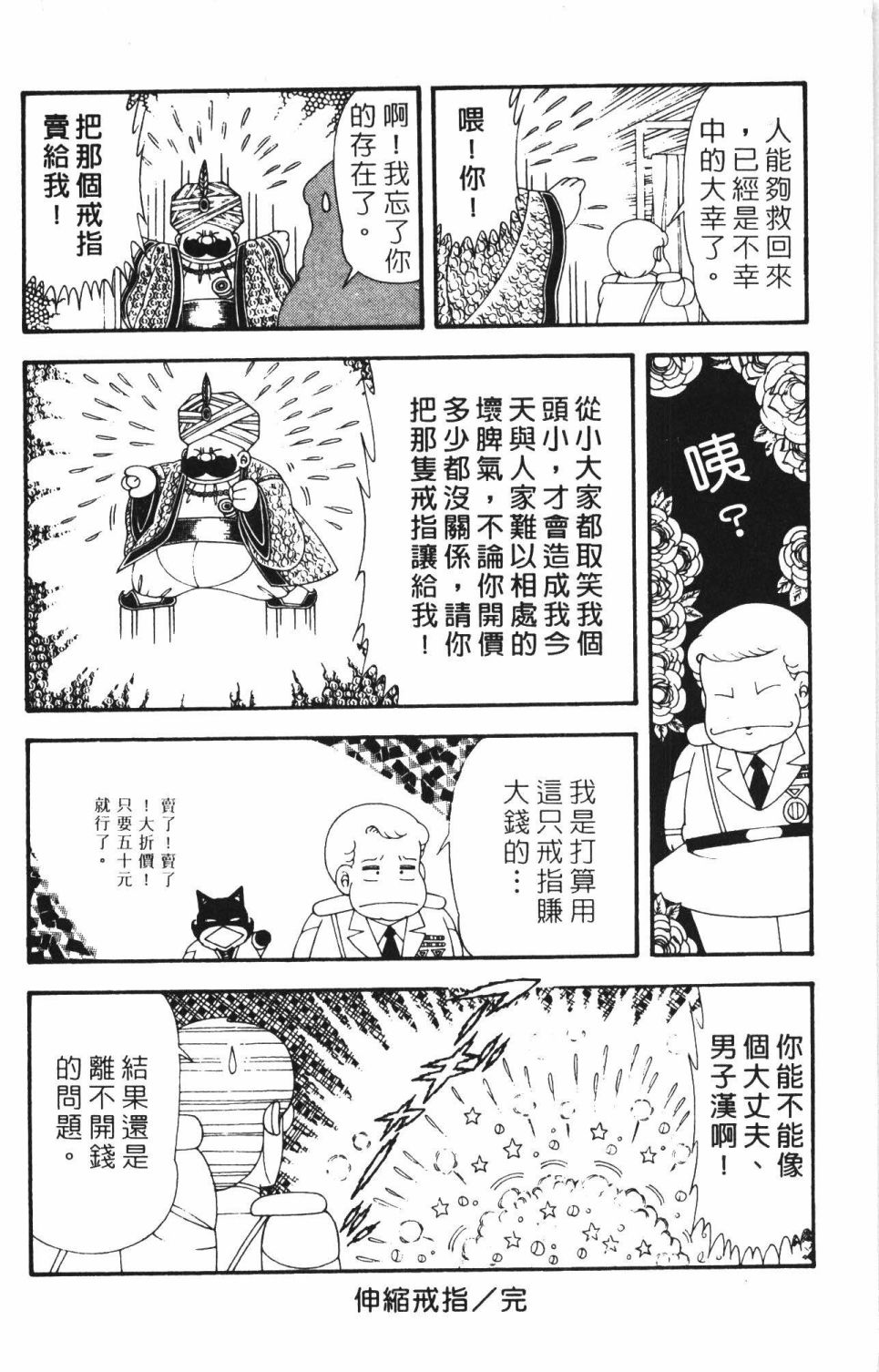 第100页