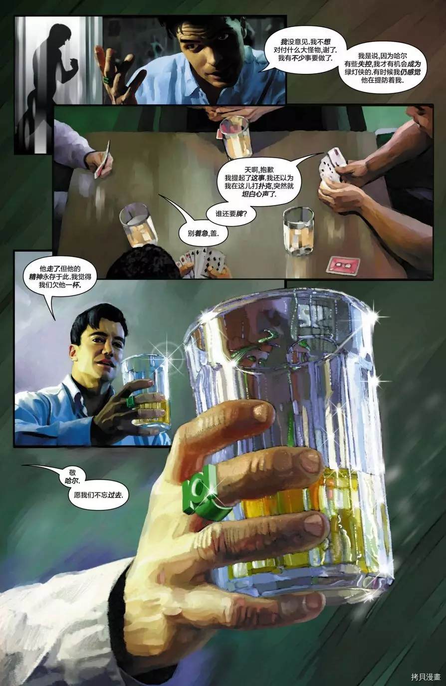第52页