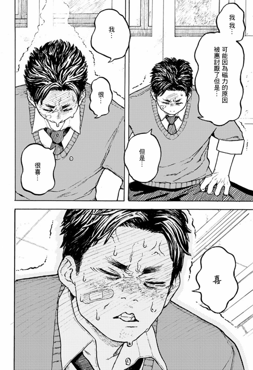第31页