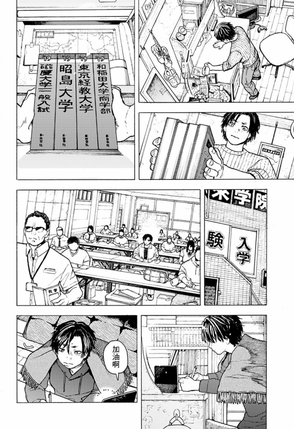 第37页