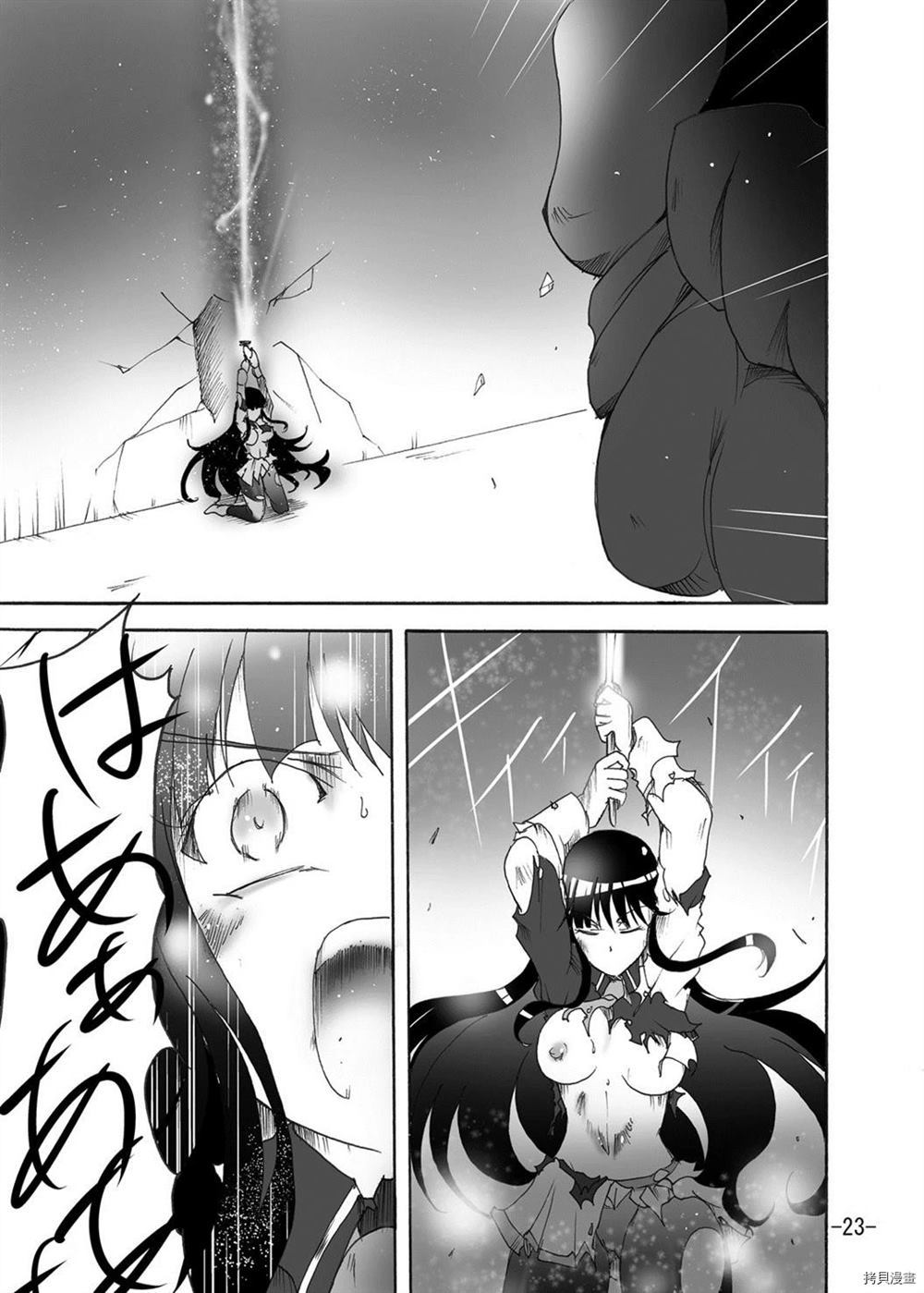 第22页