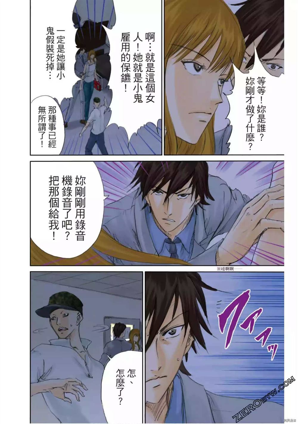 第103页