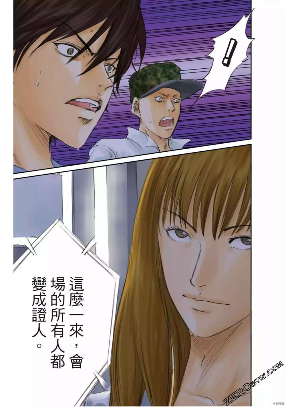 第106页