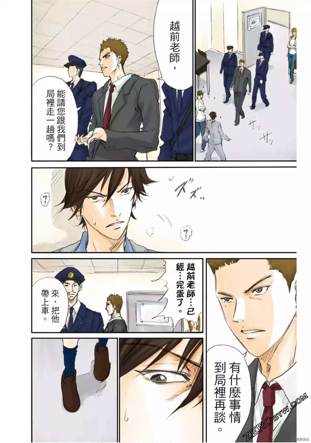 第107页