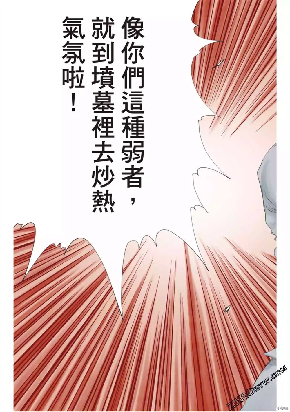 第110页