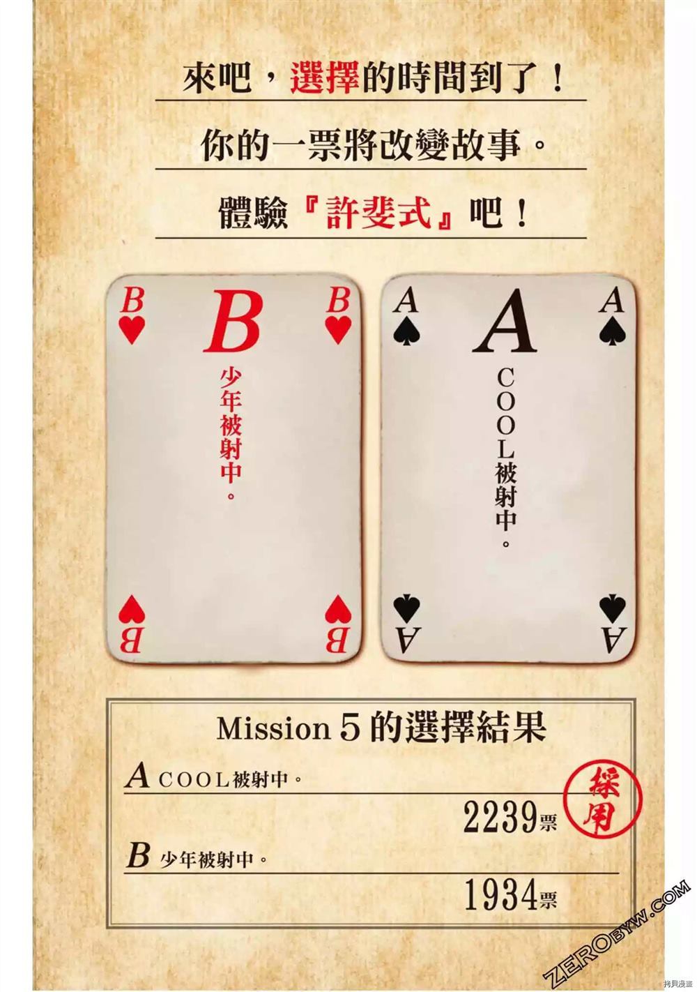 第111页