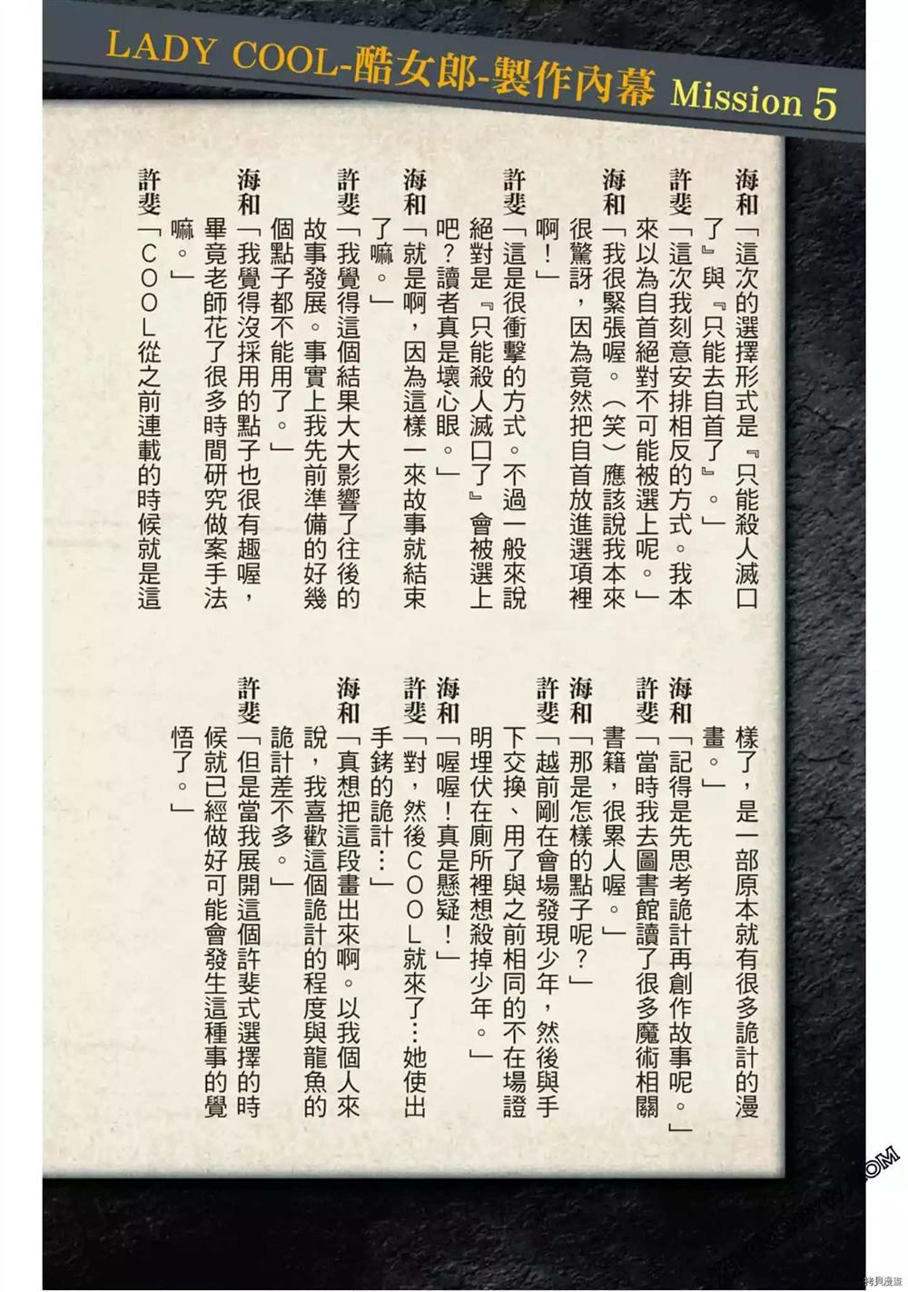 第113页