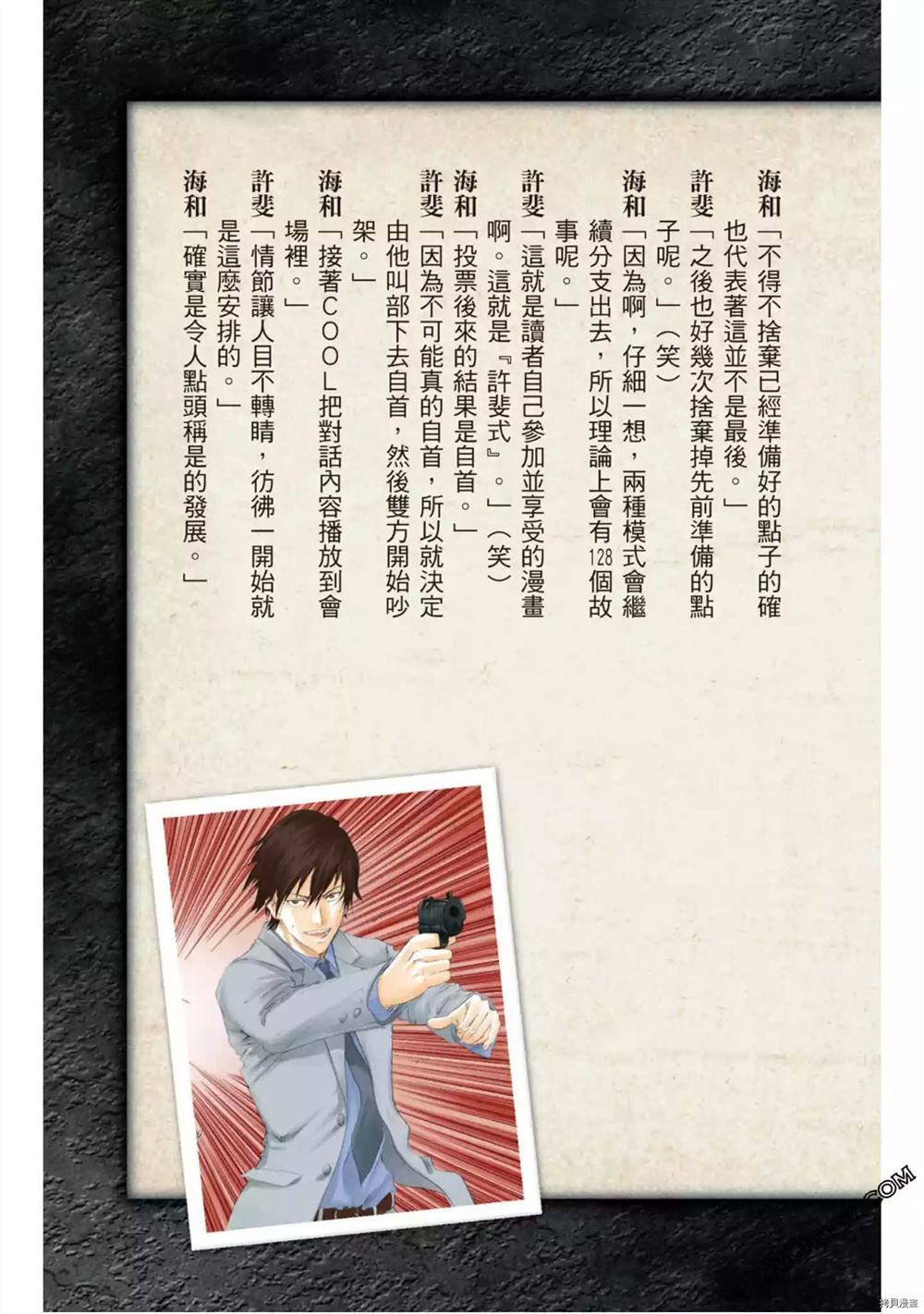 第114页