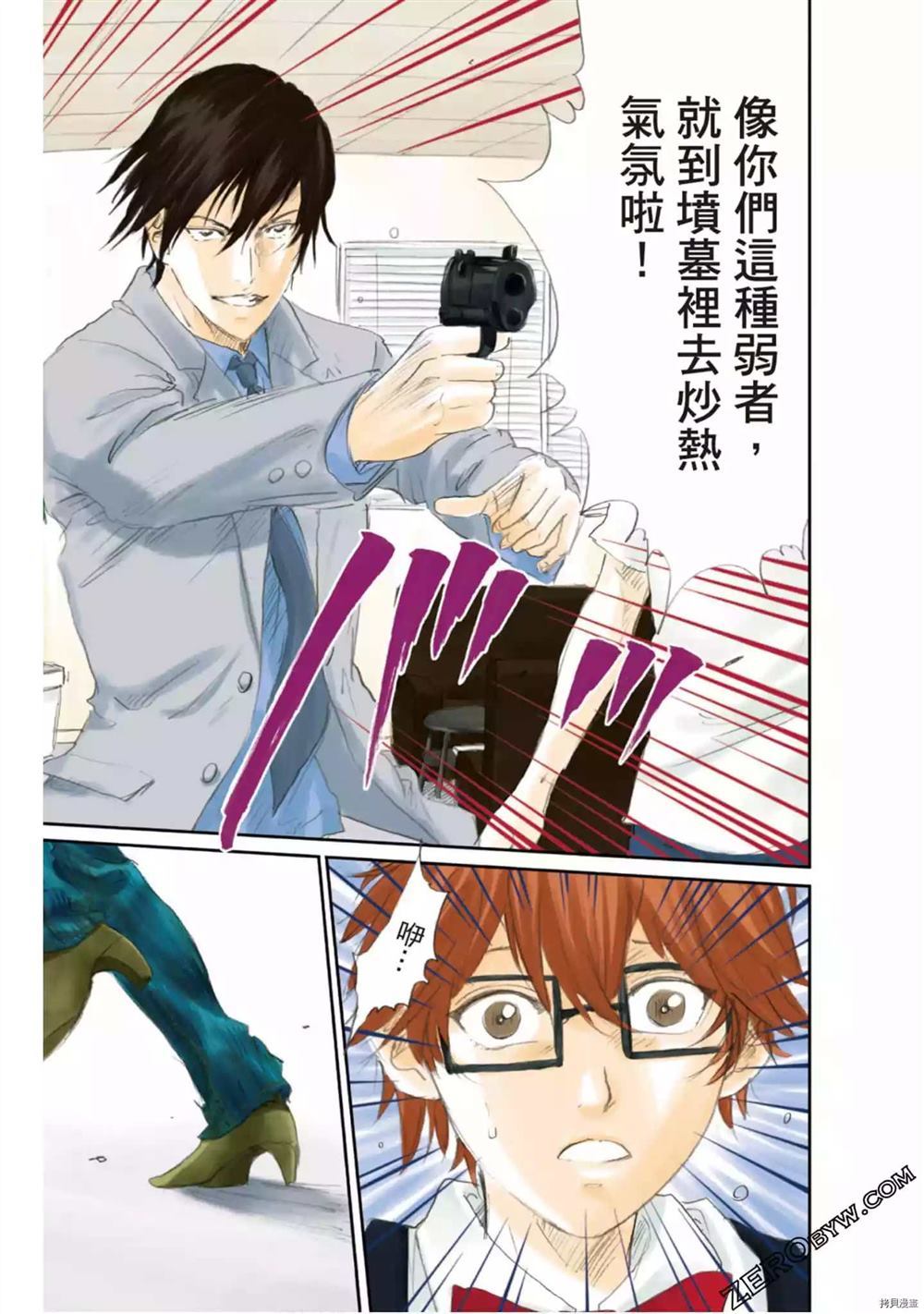 第116页
