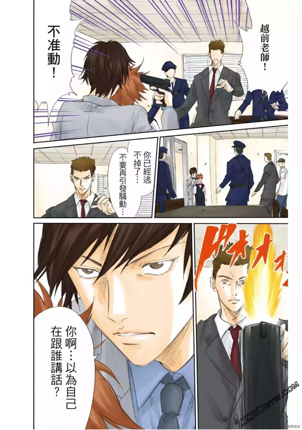 第119页