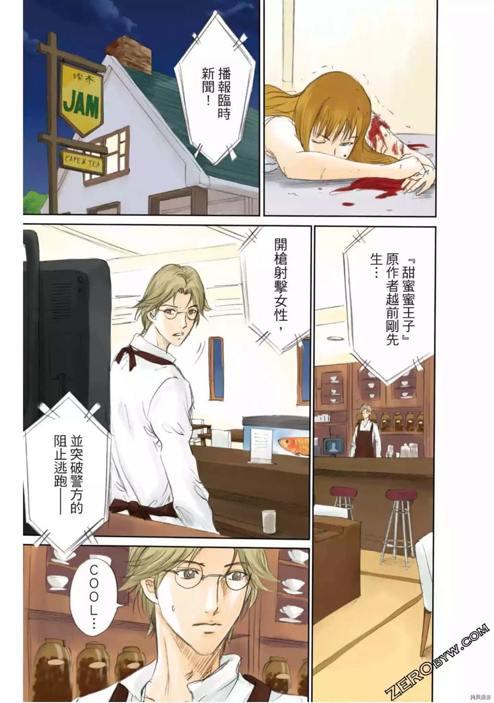 第120页