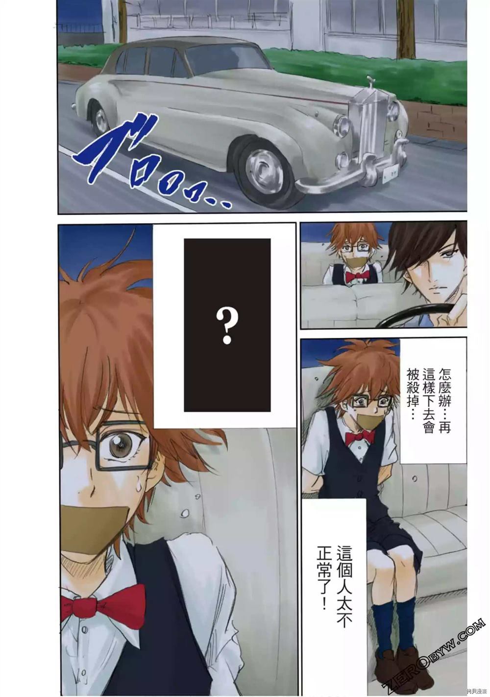 第123页
