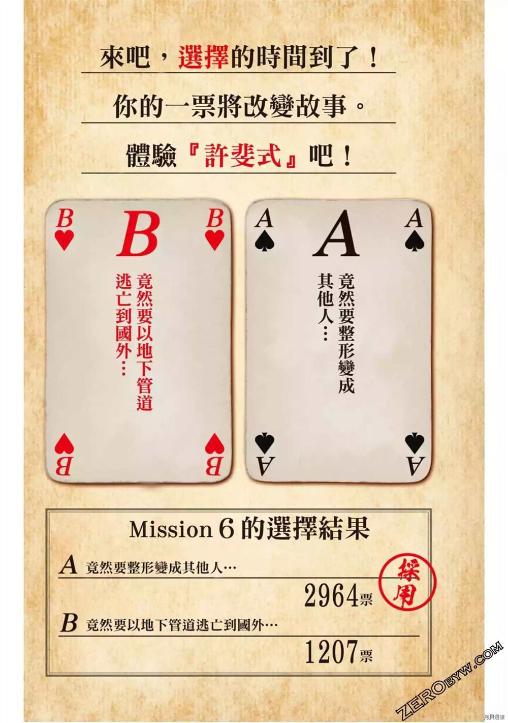 第124页