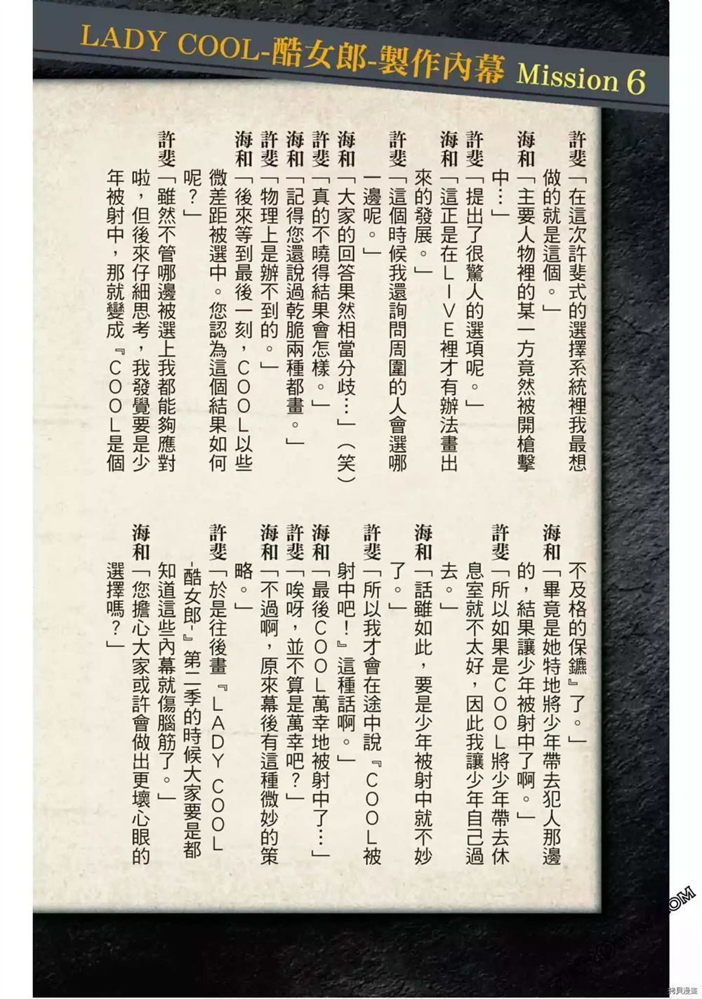 第125页