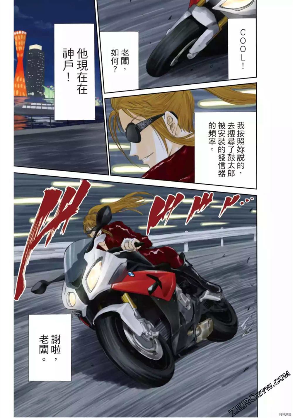 第128页