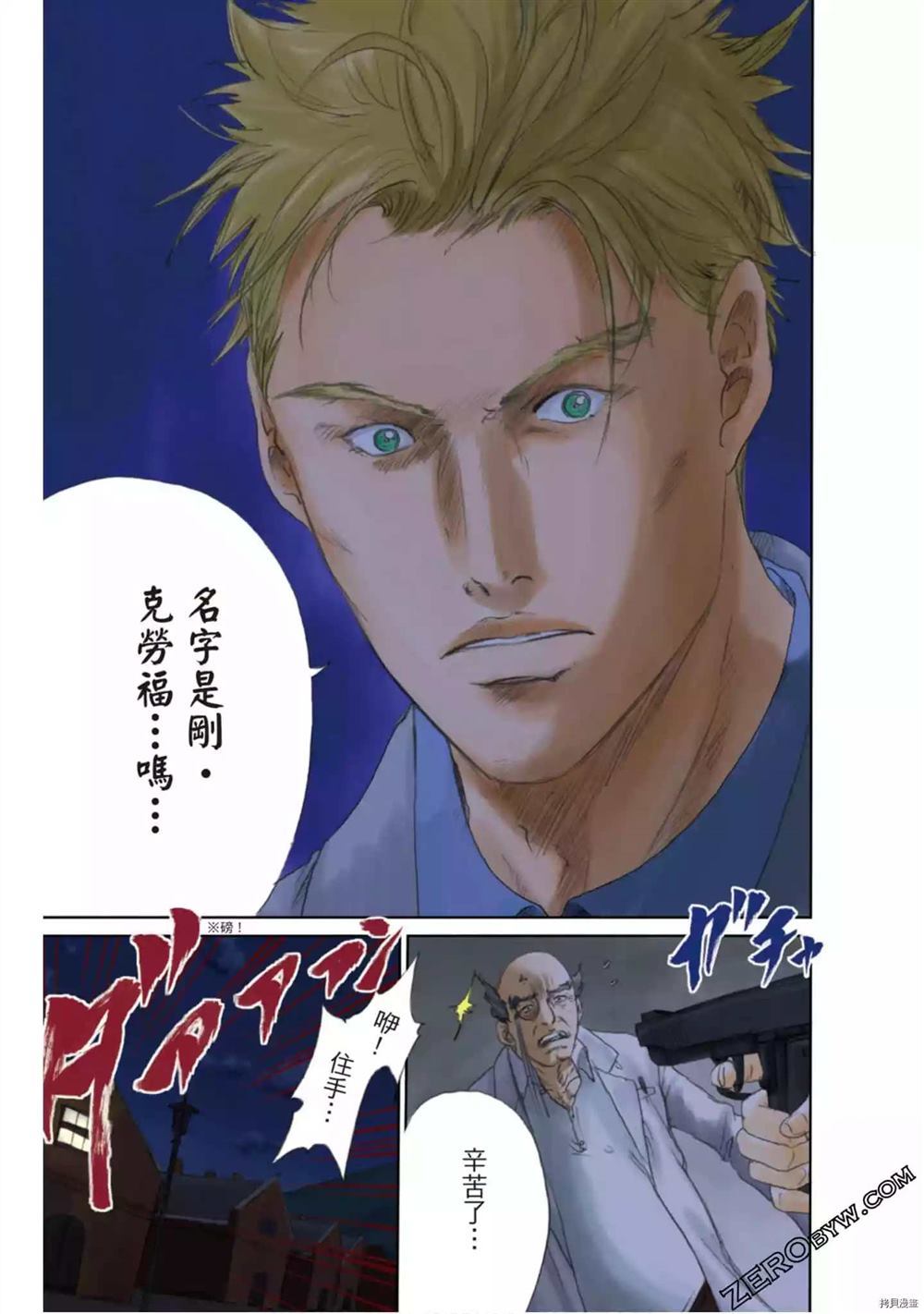 第130页