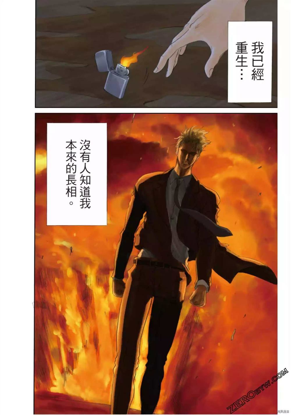 第131页