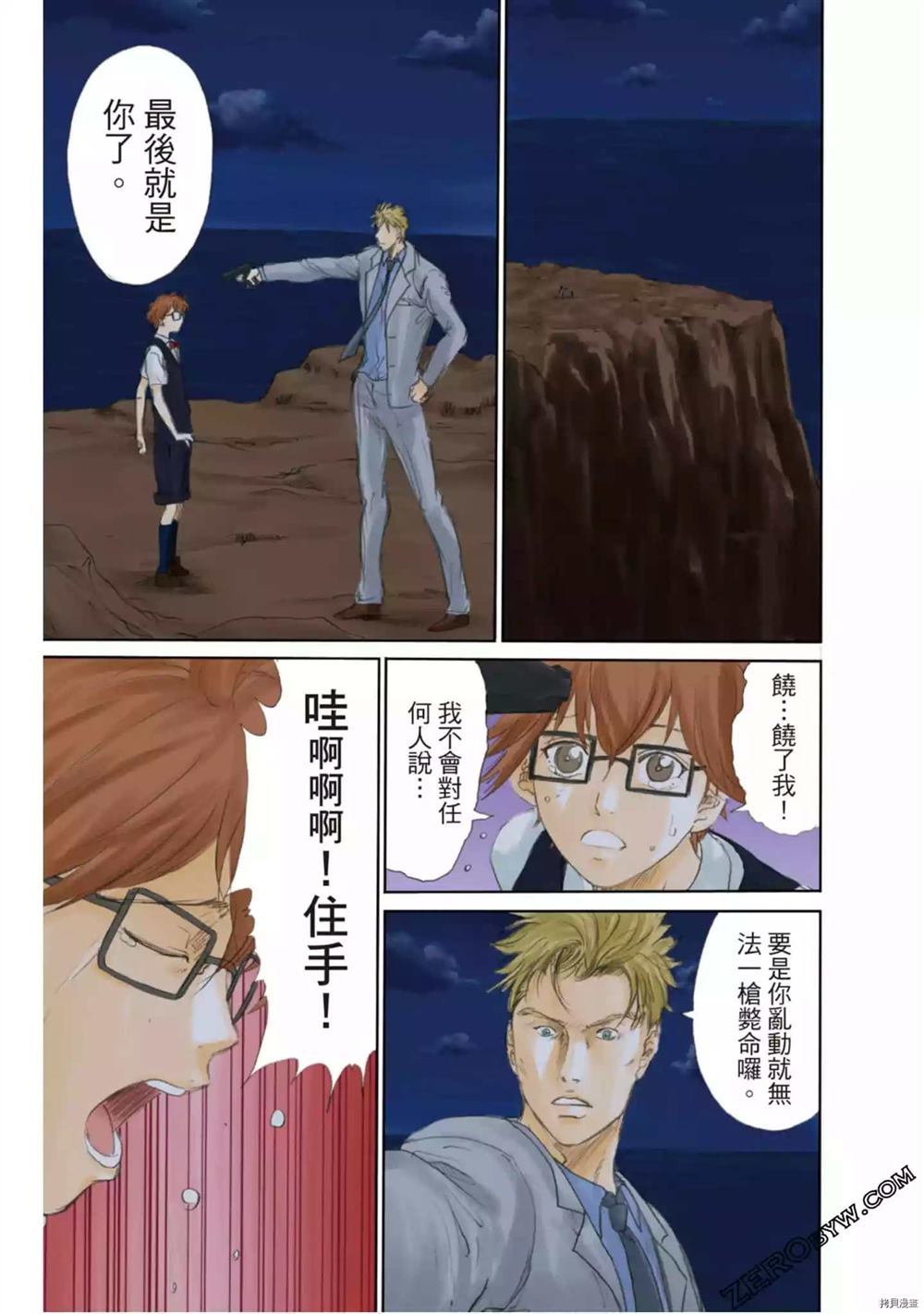 第132页