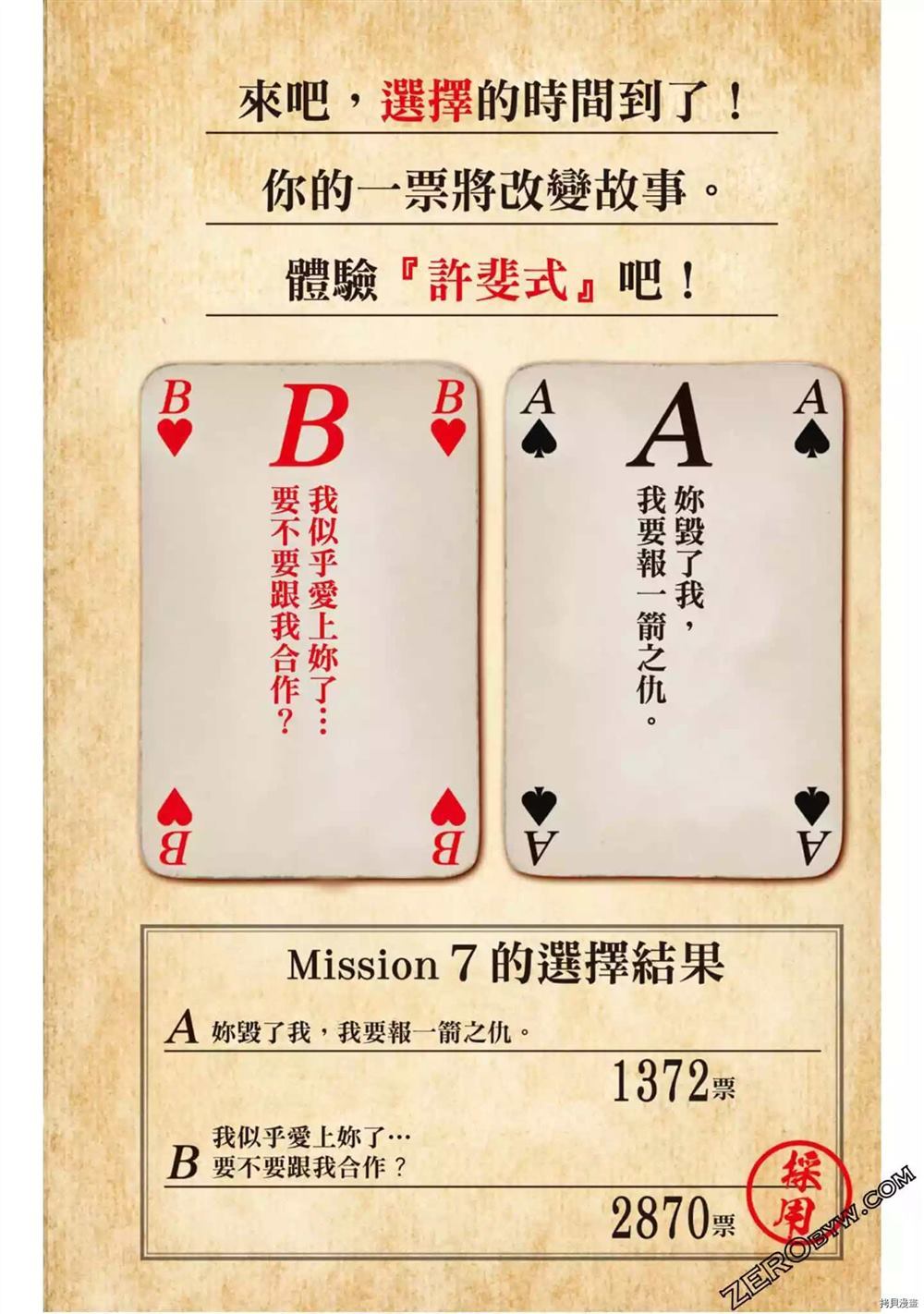 第137页