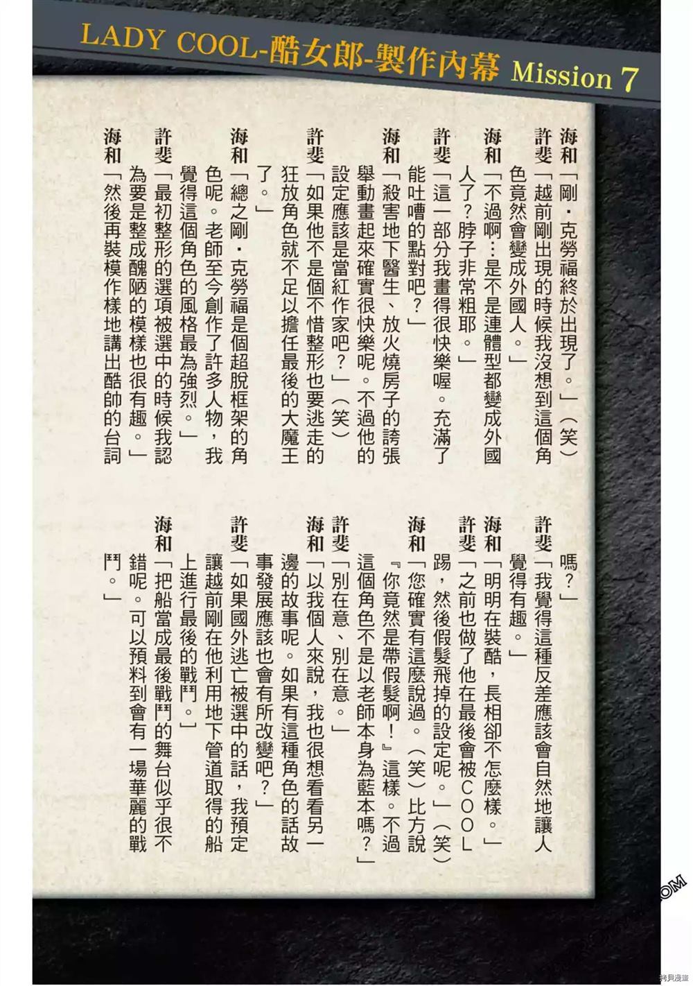 第139页