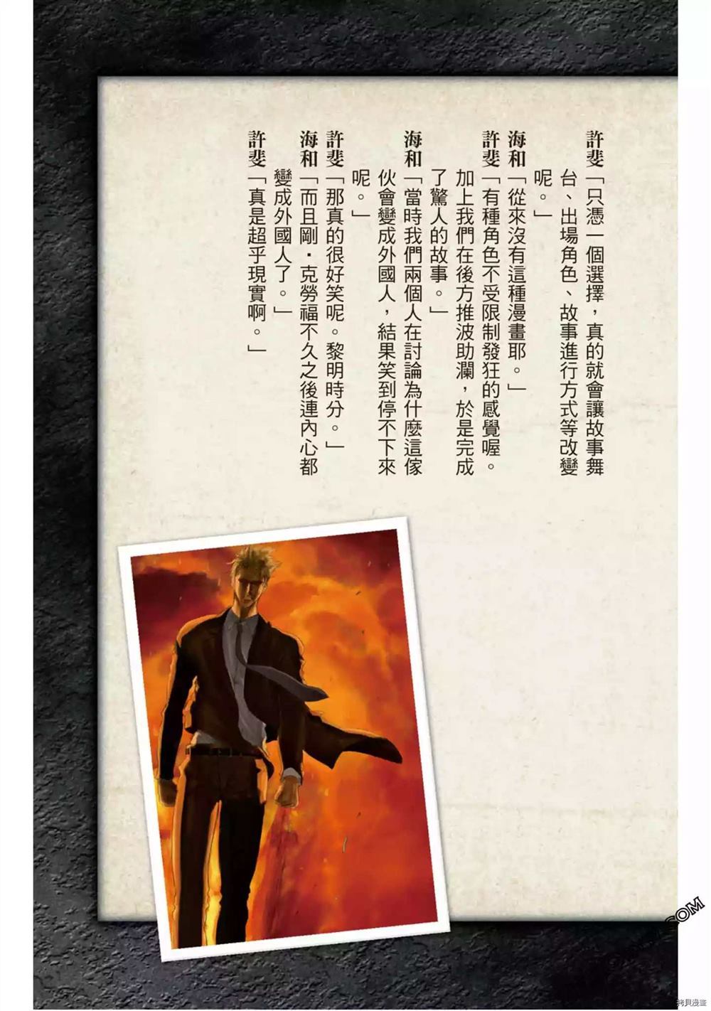 第140页