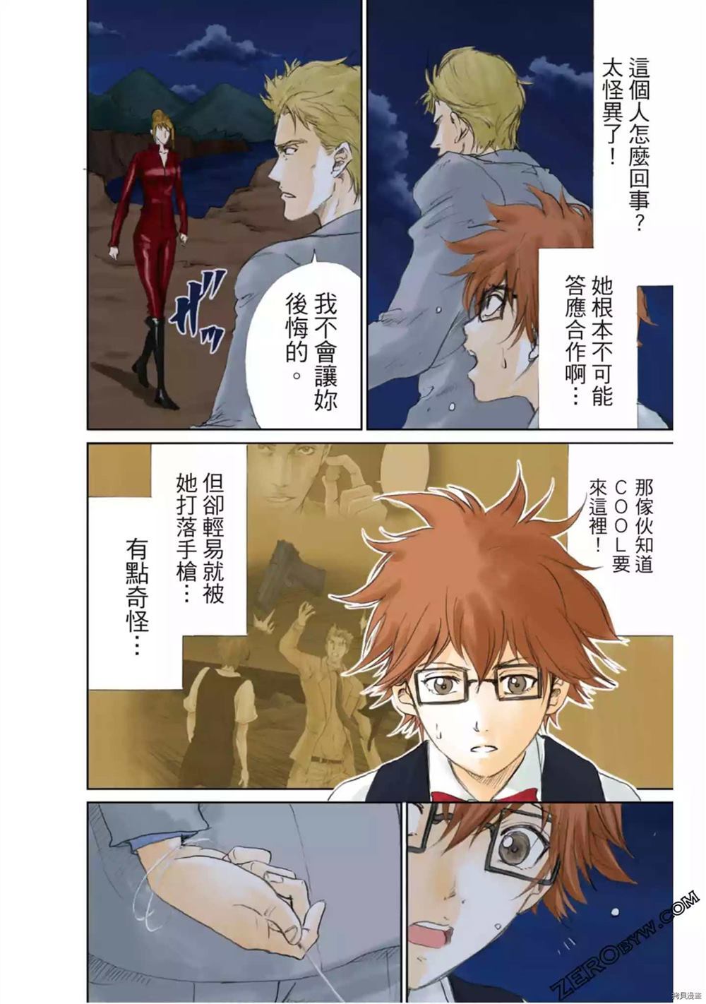 第143页