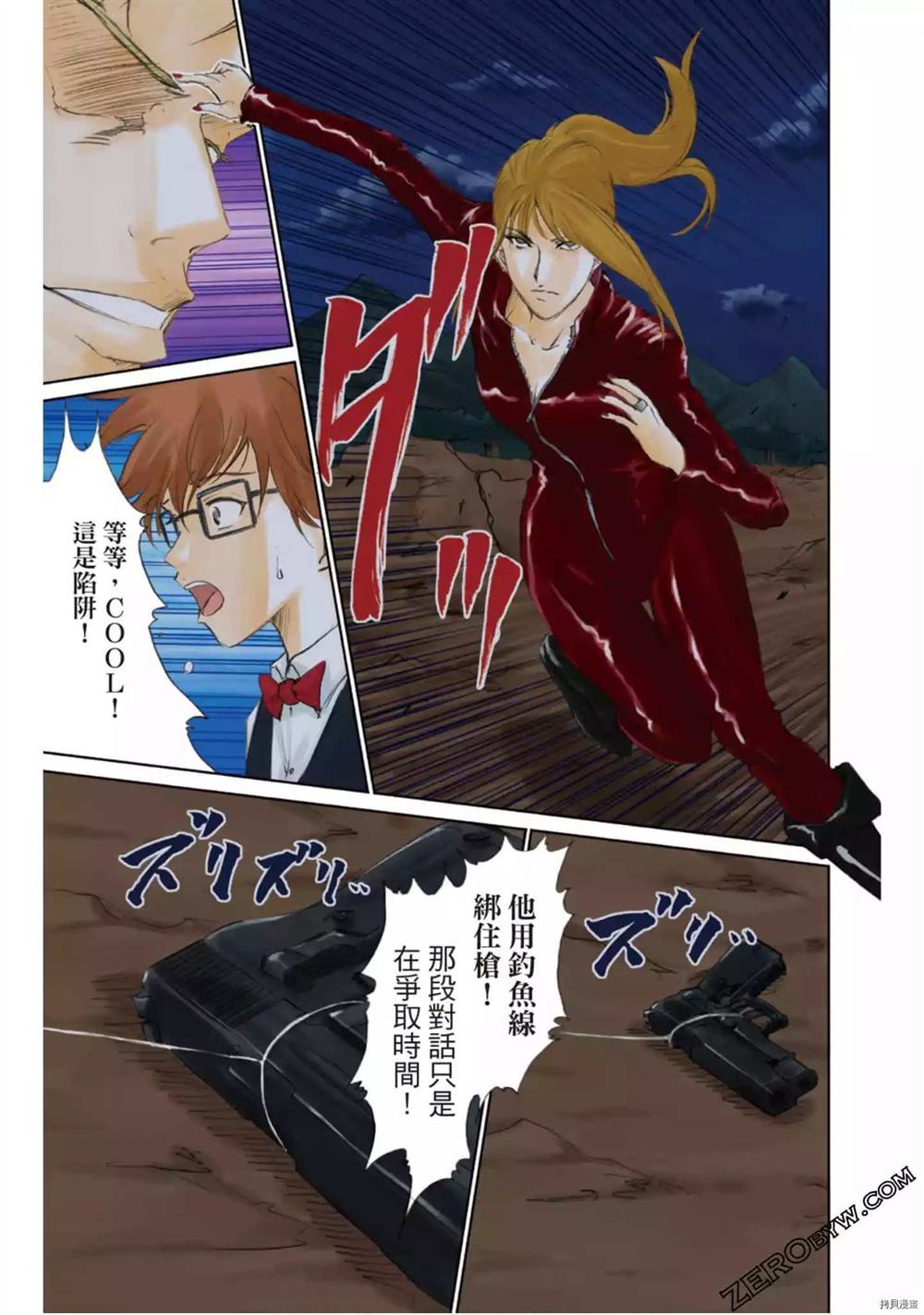 第144页