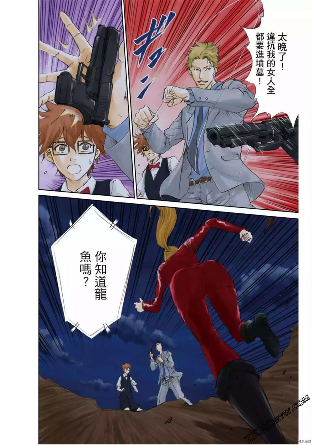 第145页
