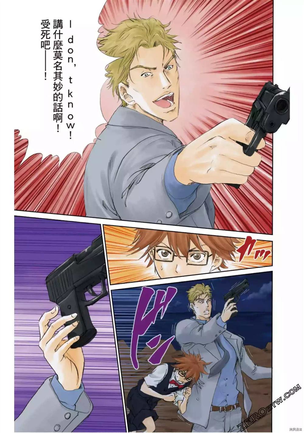 第146页