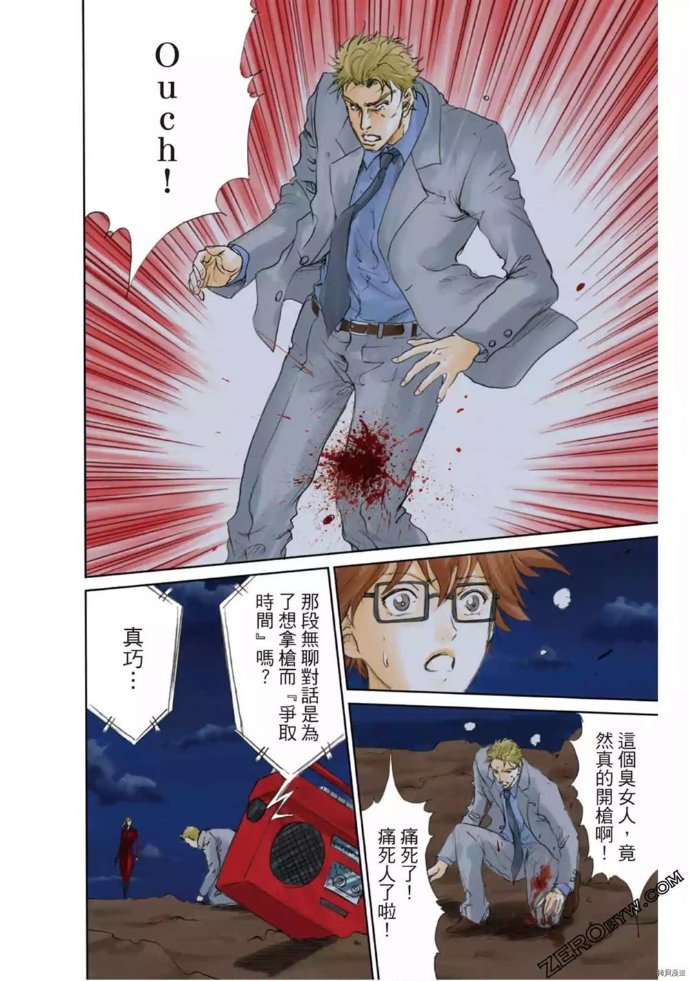 第149页