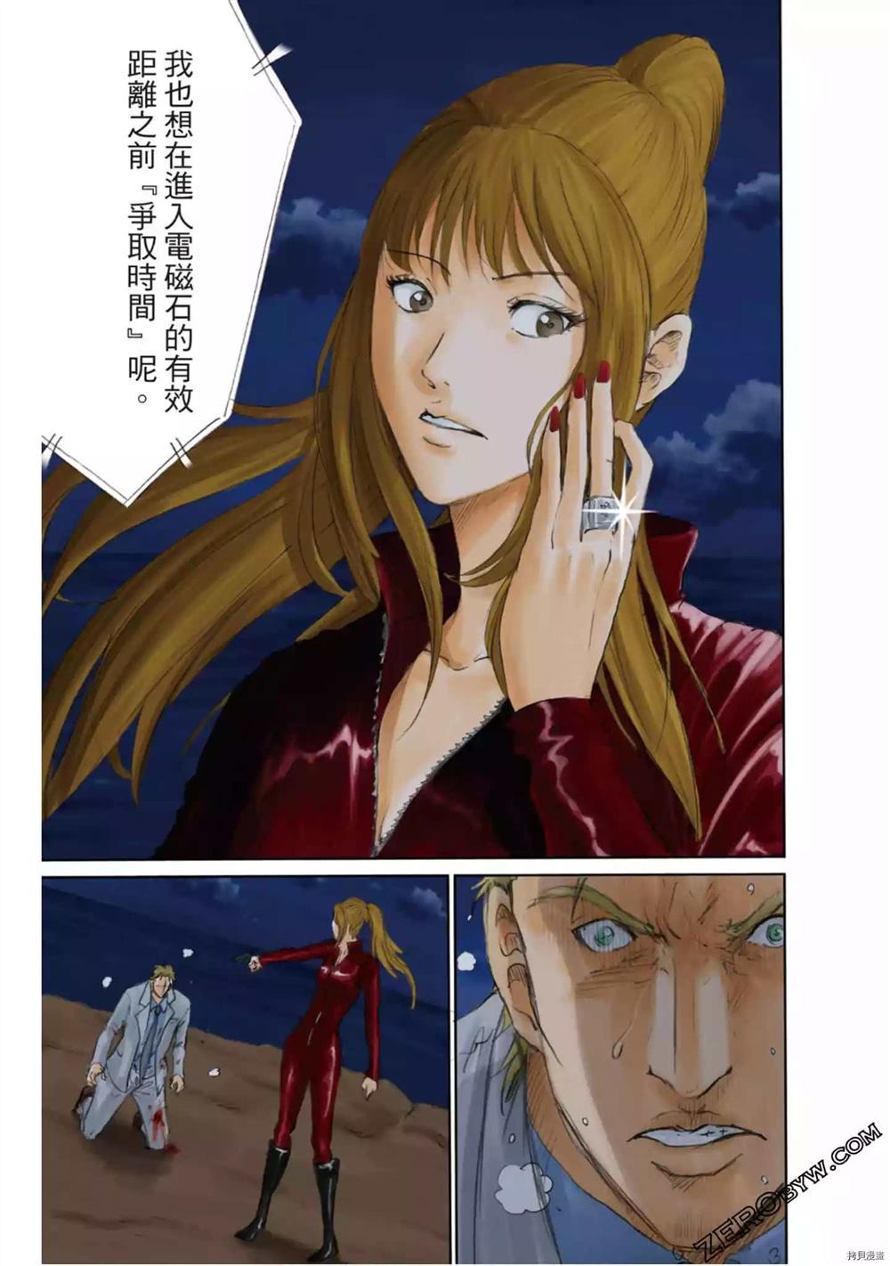 第150页