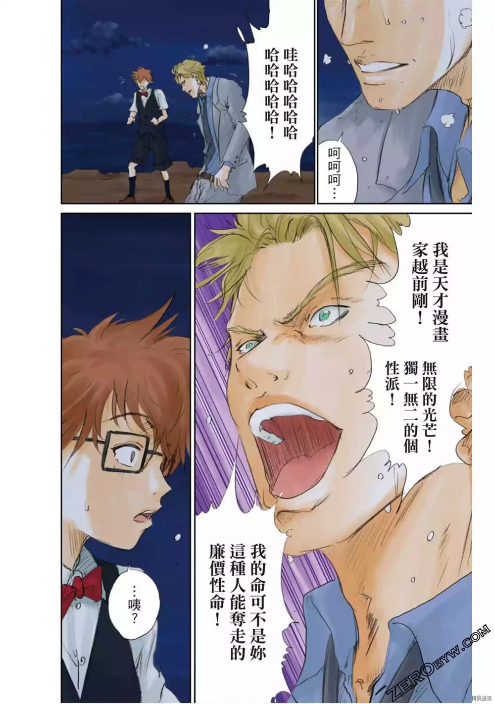 第151页