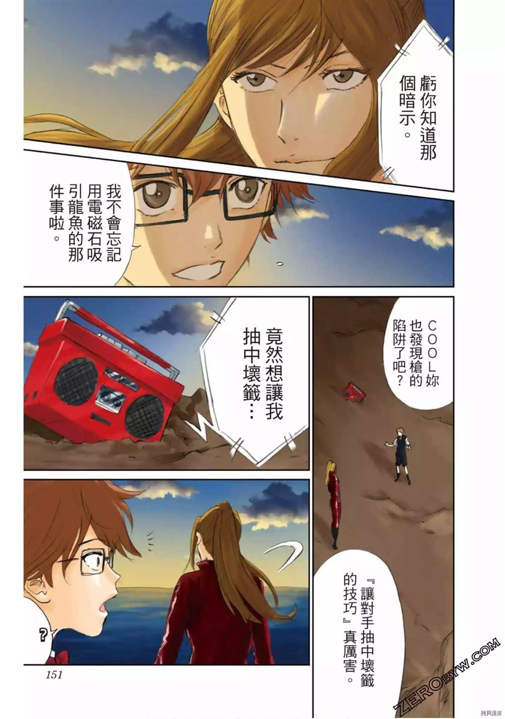 第154页