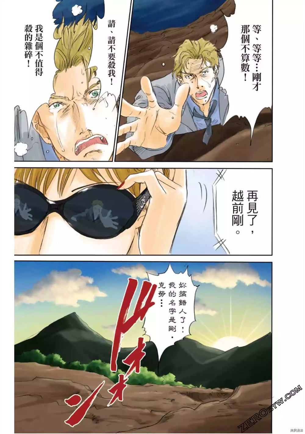 第156页