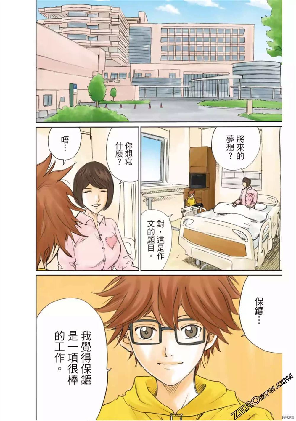第157页