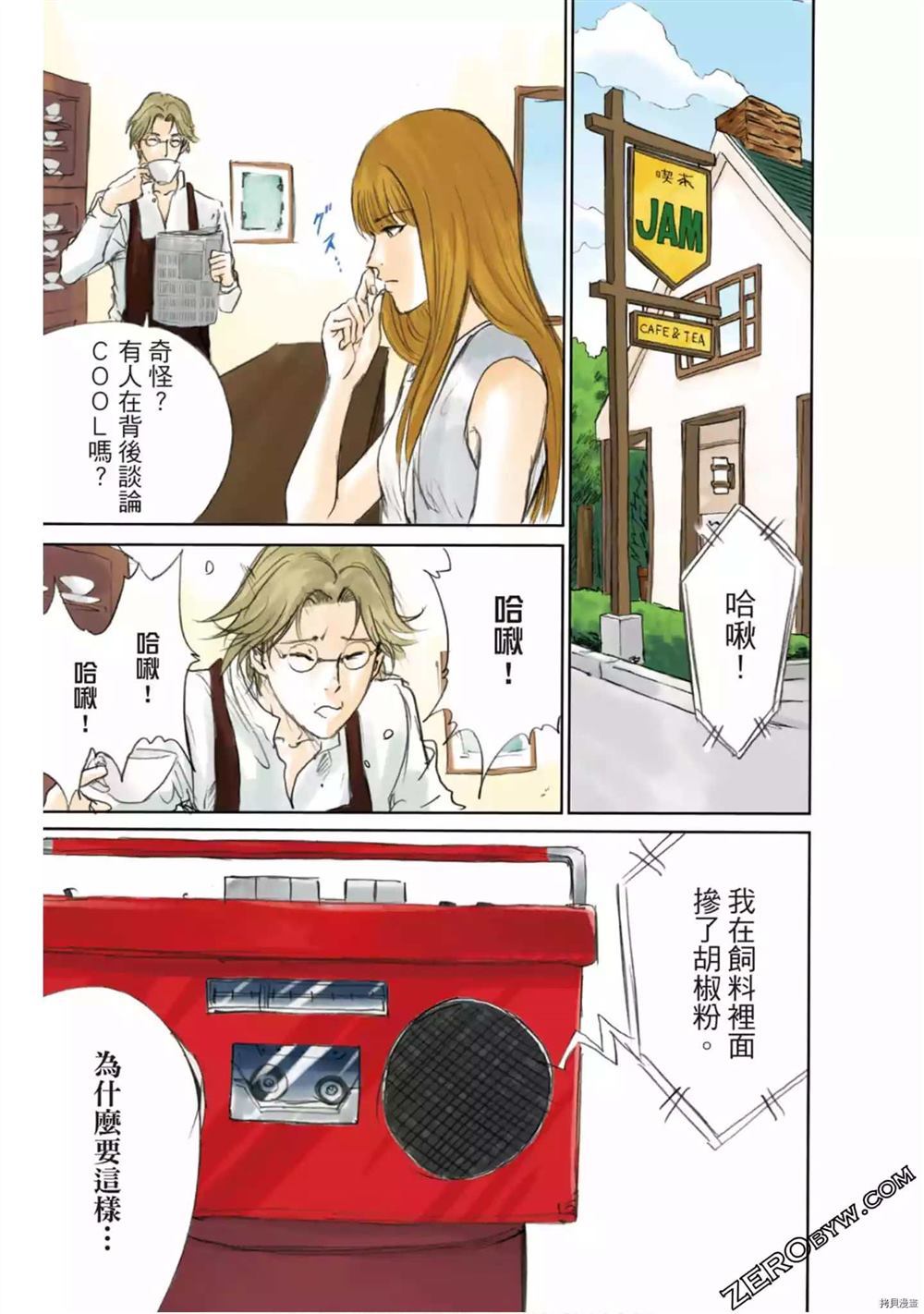 第158页