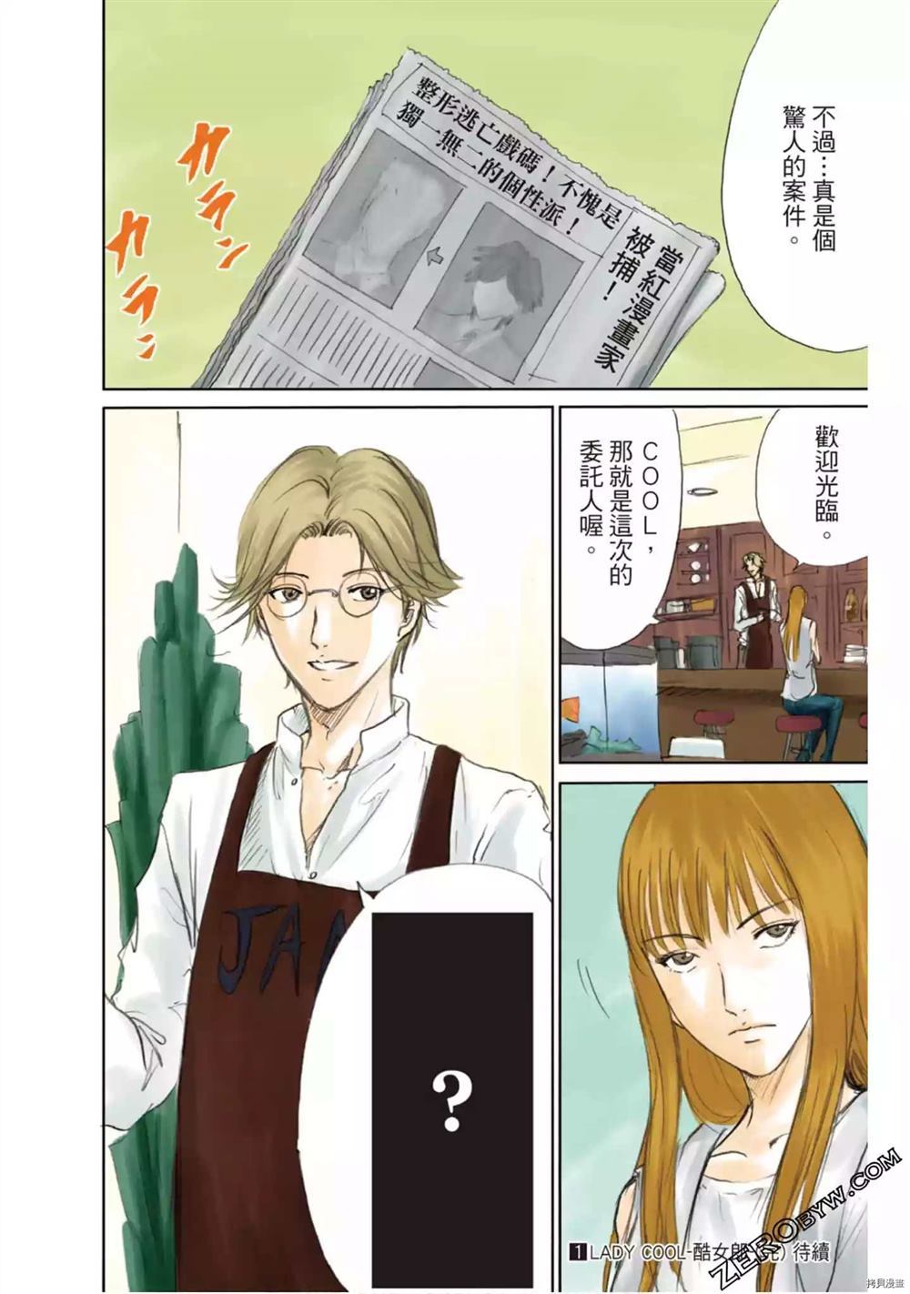 第159页