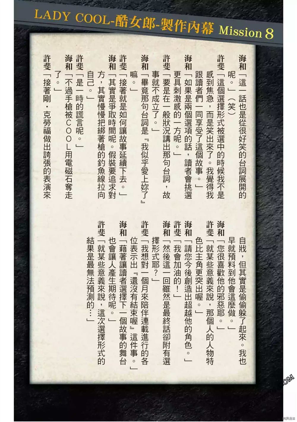 第161页