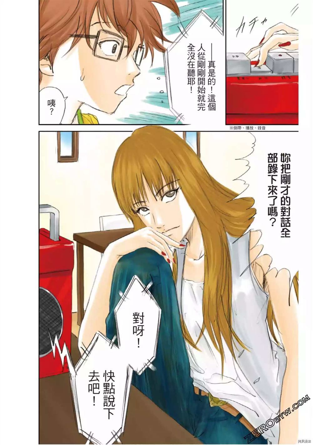 第20页