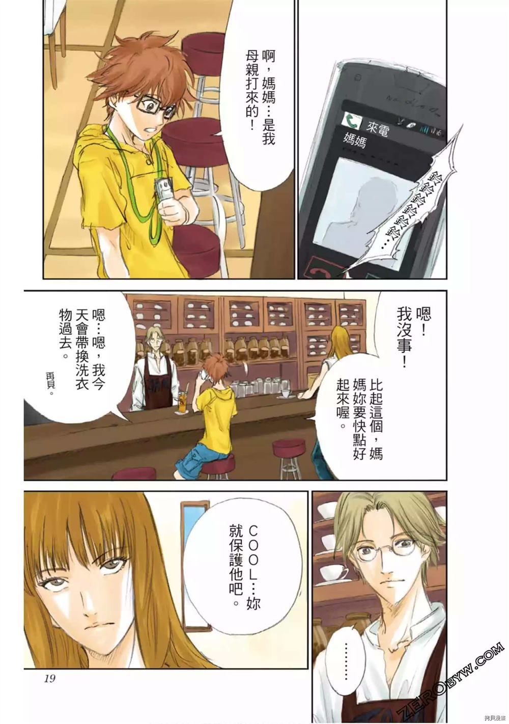 第21页