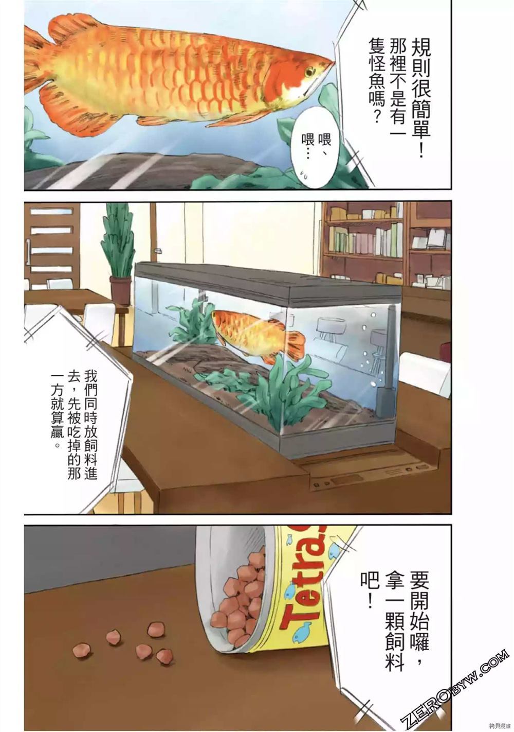 第23页